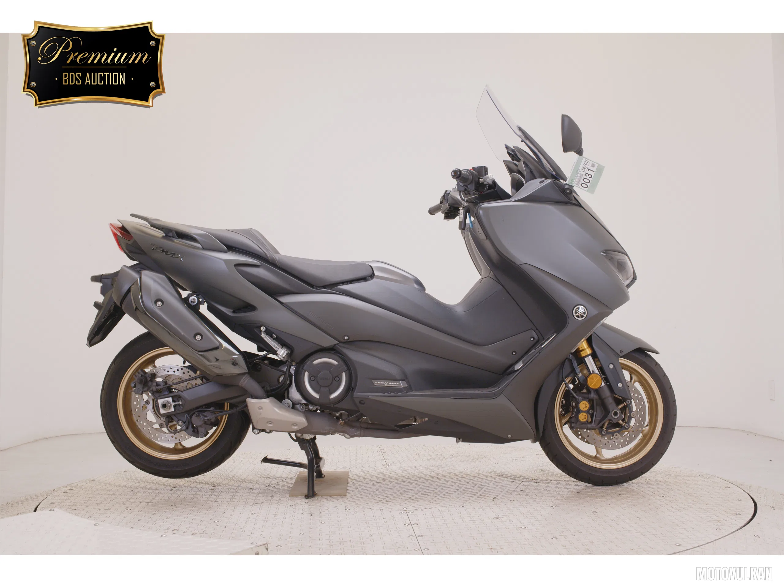Yamaha T-MAX560T