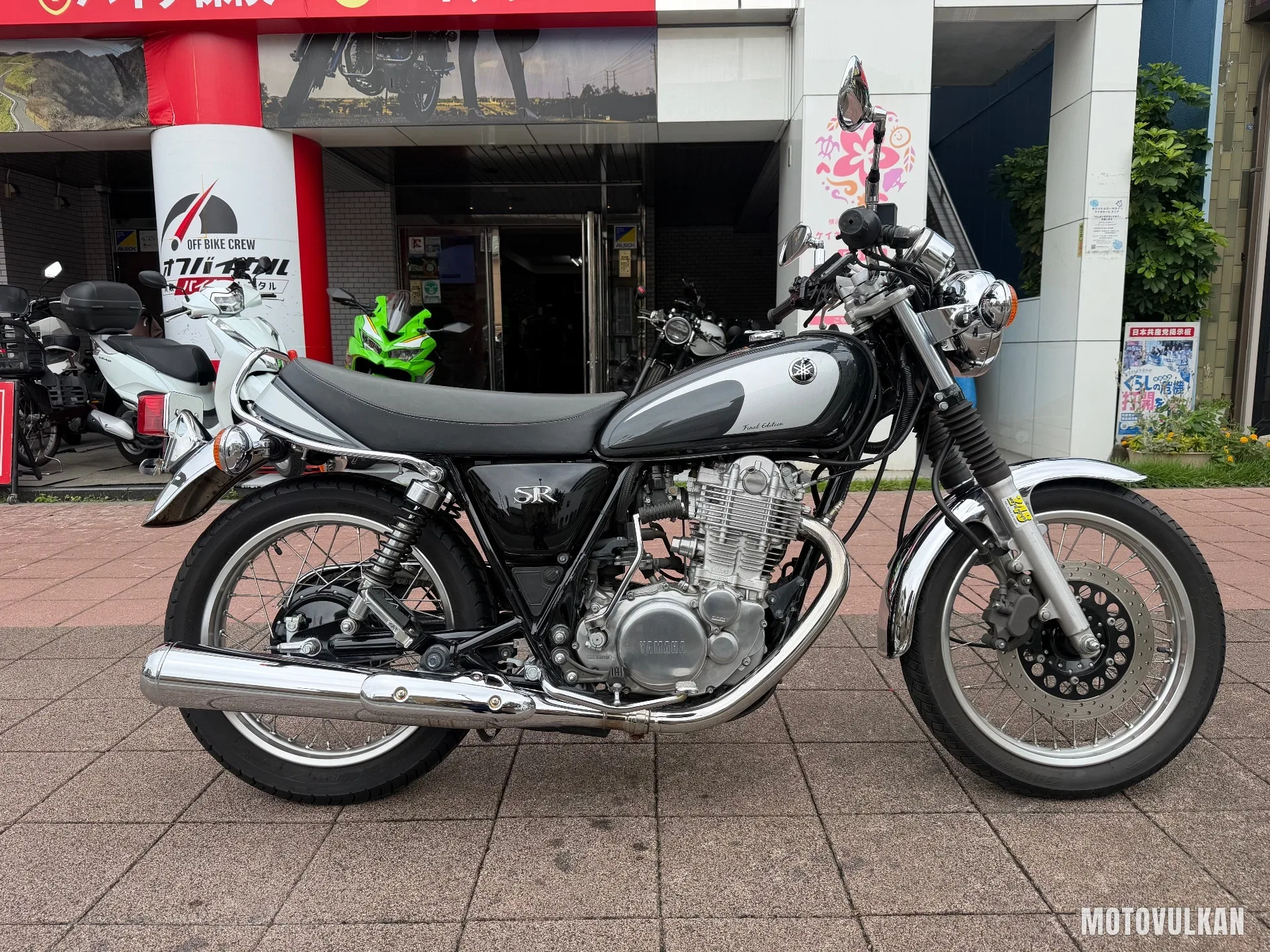 Yamaha Sr400 Final Edition
