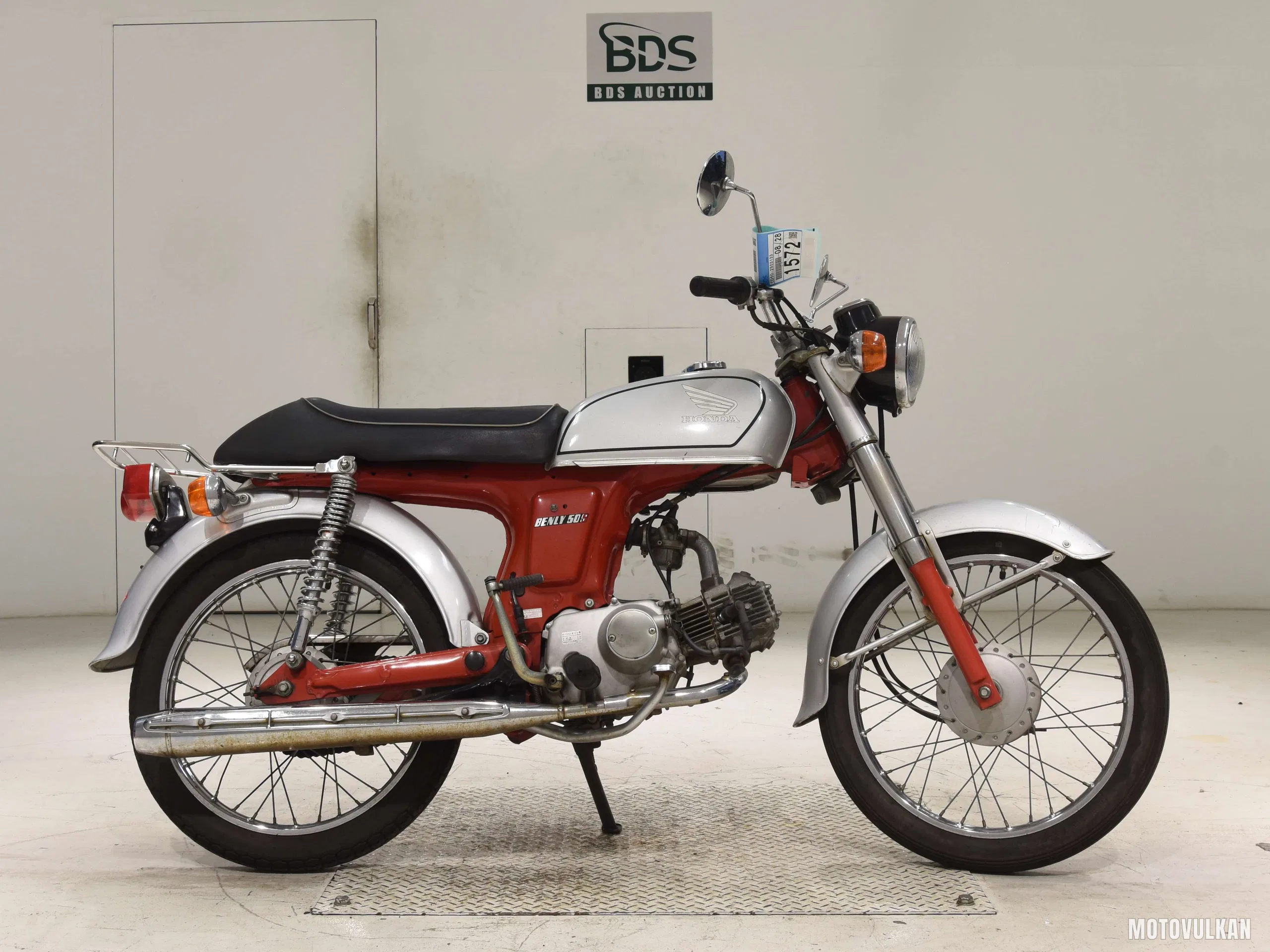 Honda CD50S