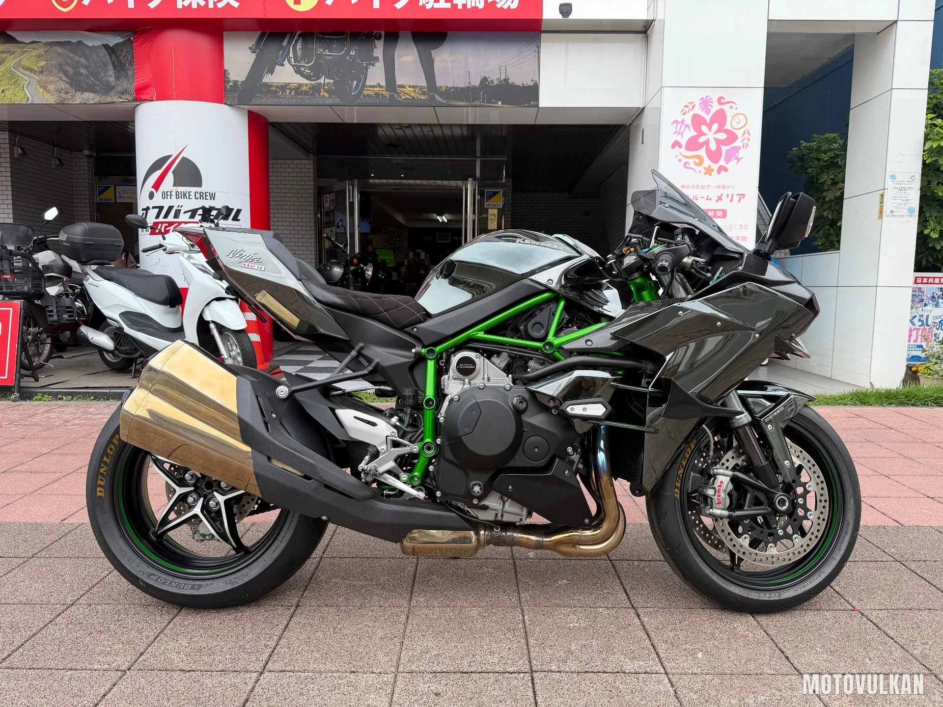 Kawasaki Ninja H2