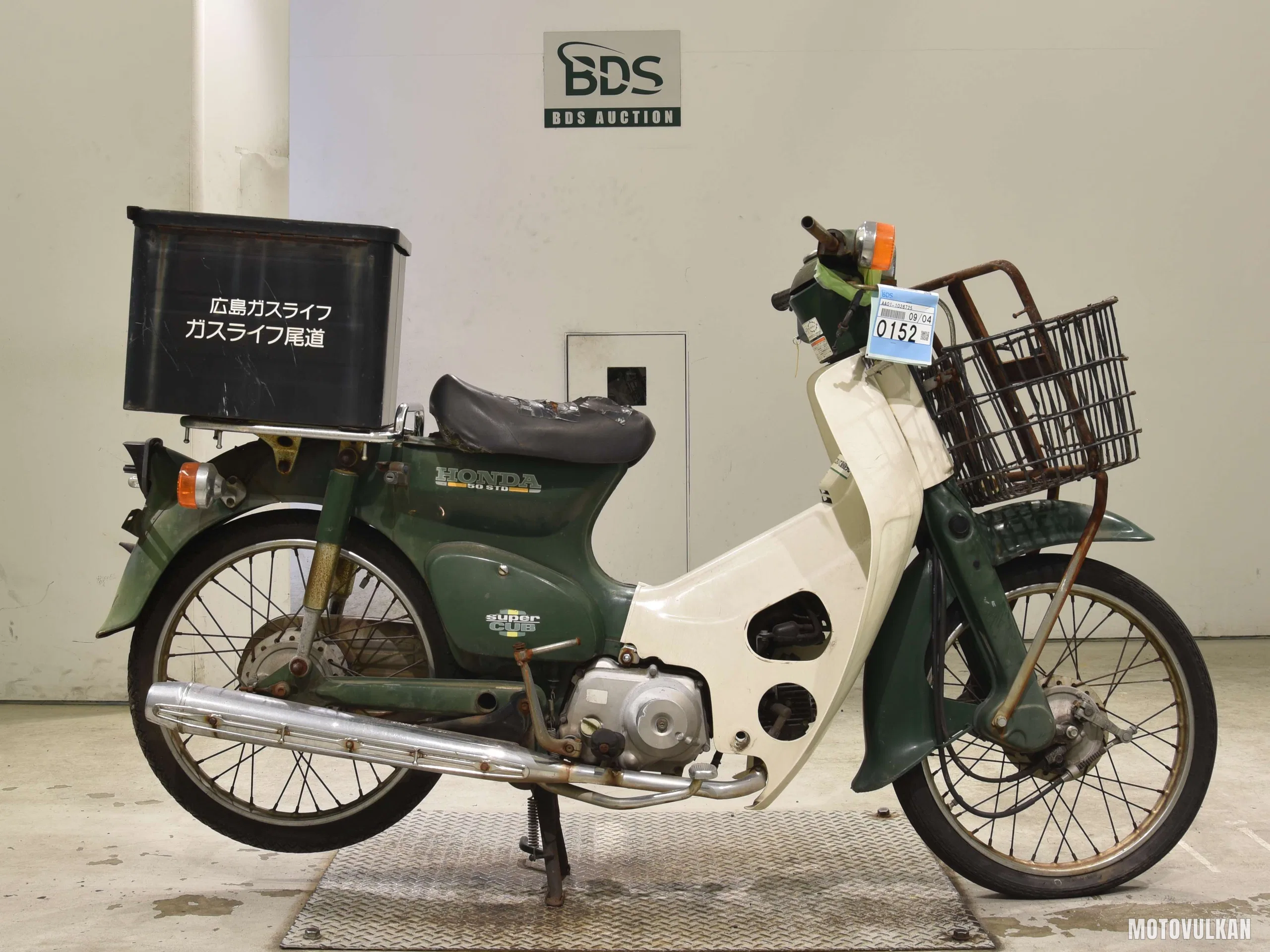 Honda C50