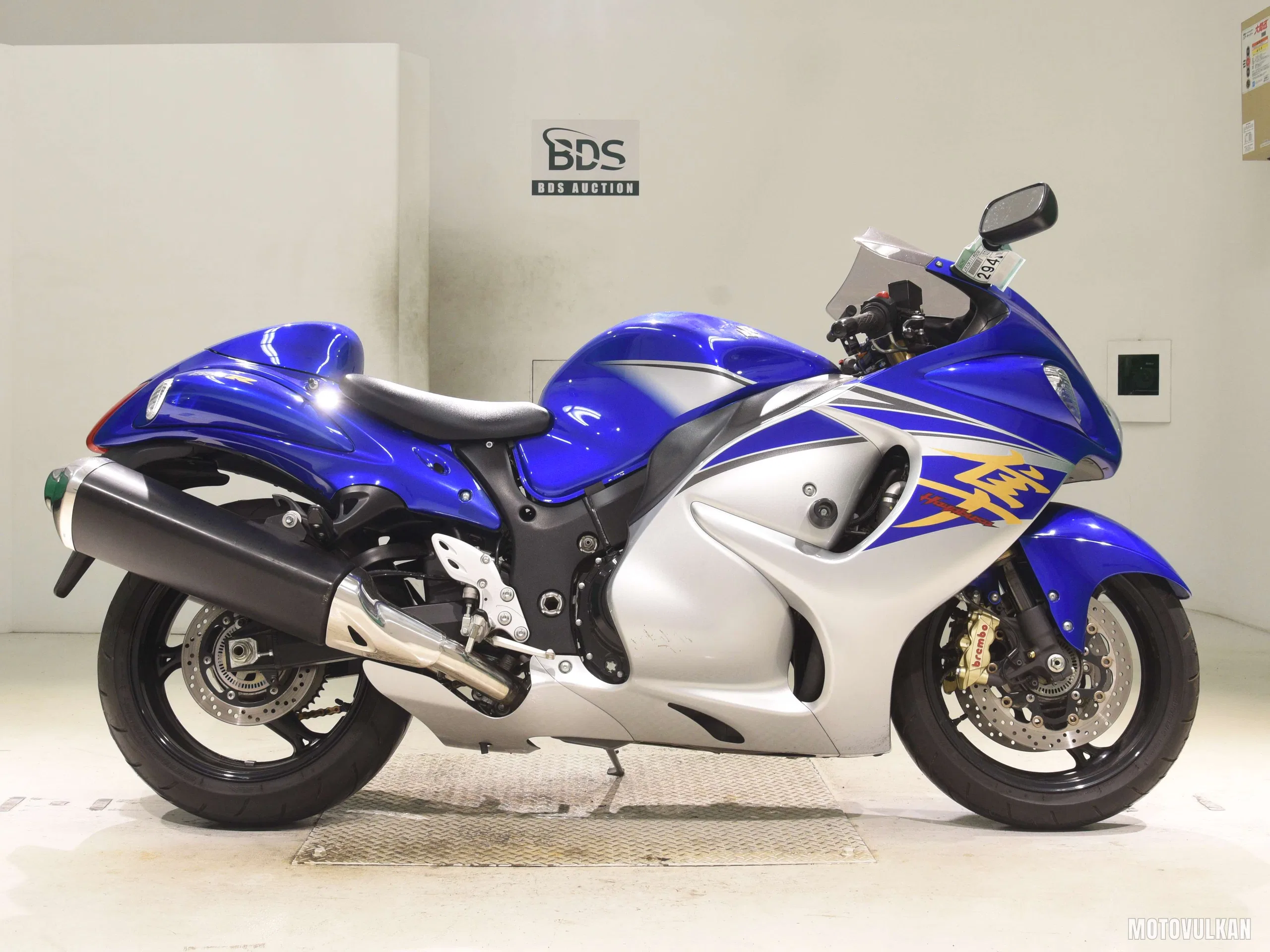 Suzuki GSX1300R