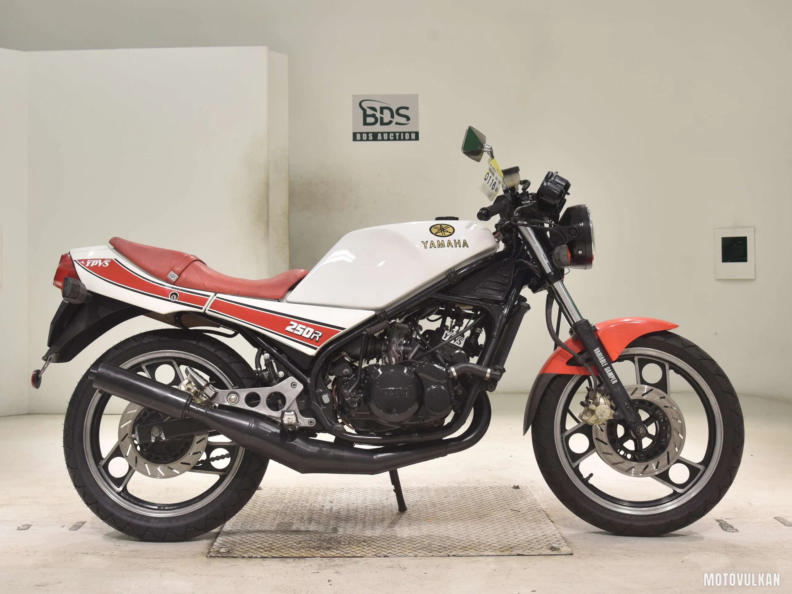 Yamaha RZ250R