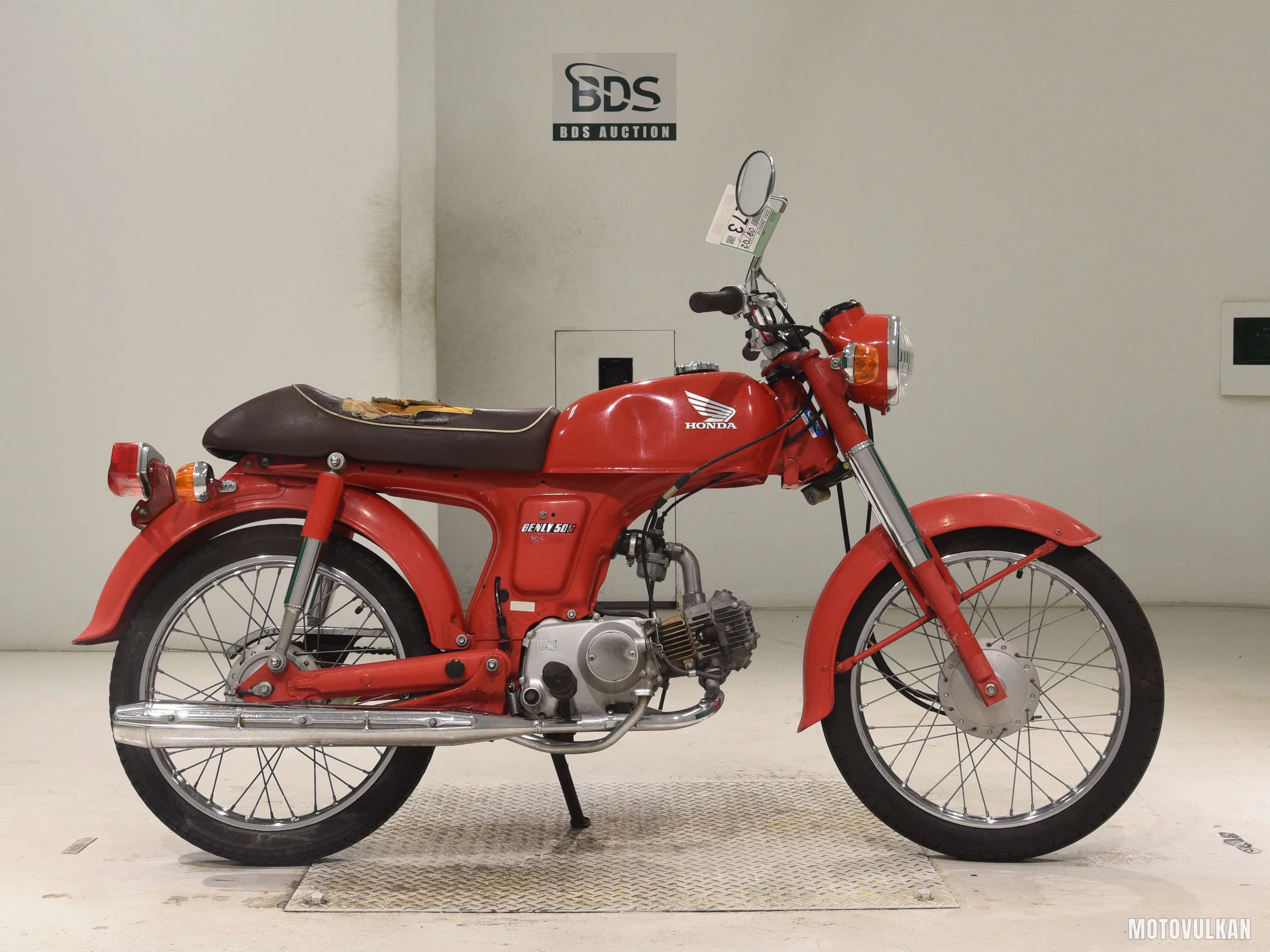 Honda CD50S