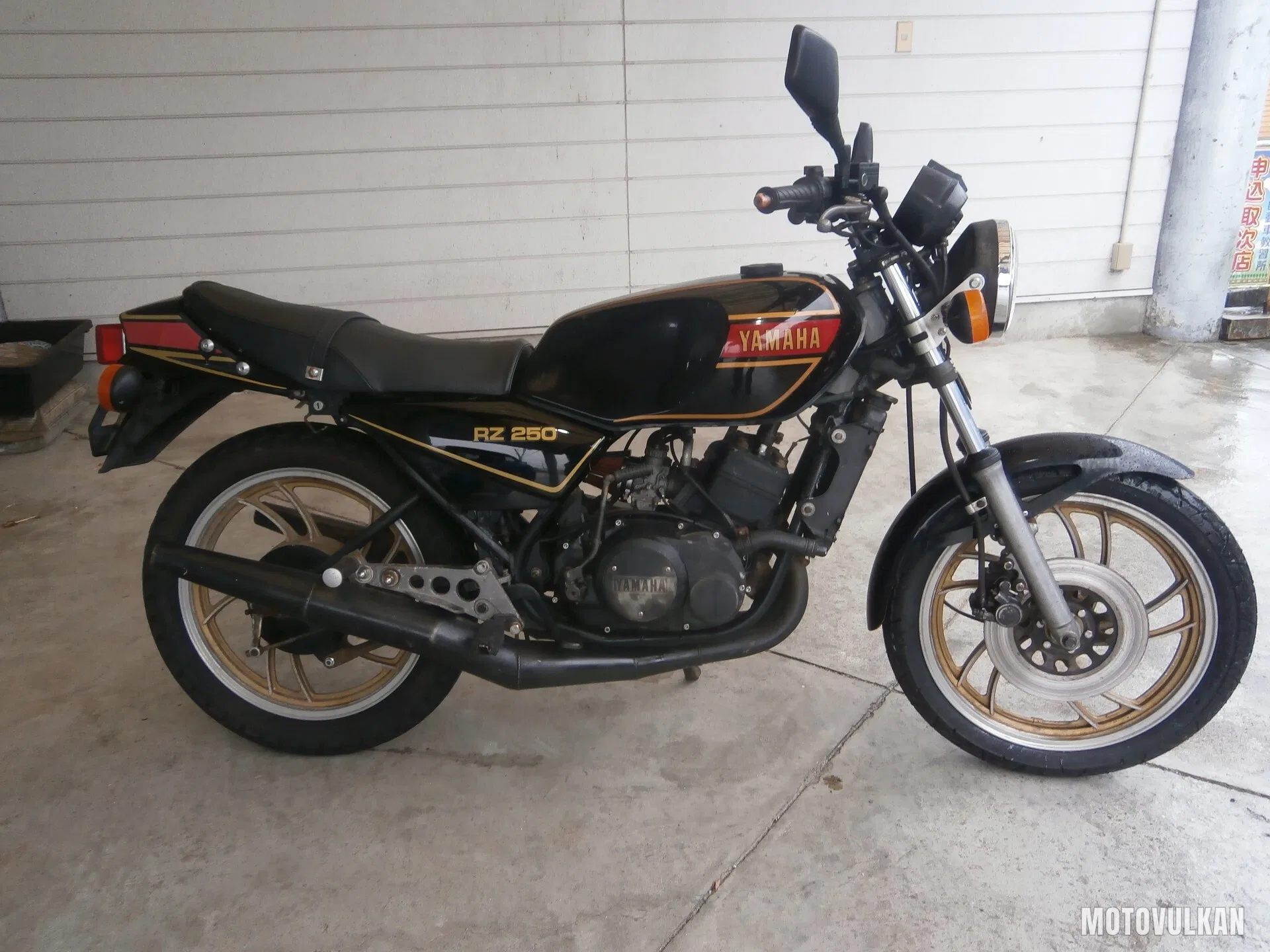 Yamaha Rz250