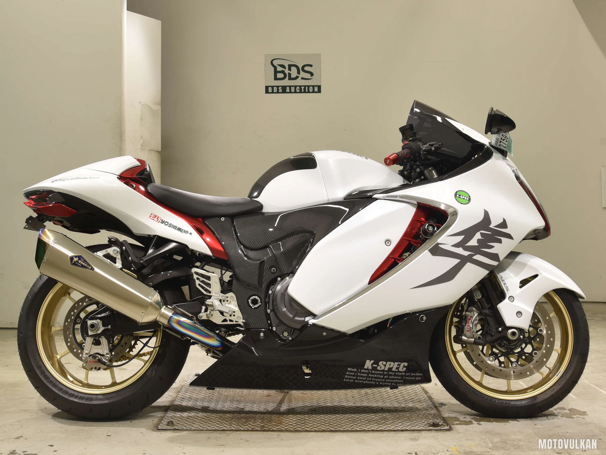 Suzuki HAYABUSA-3