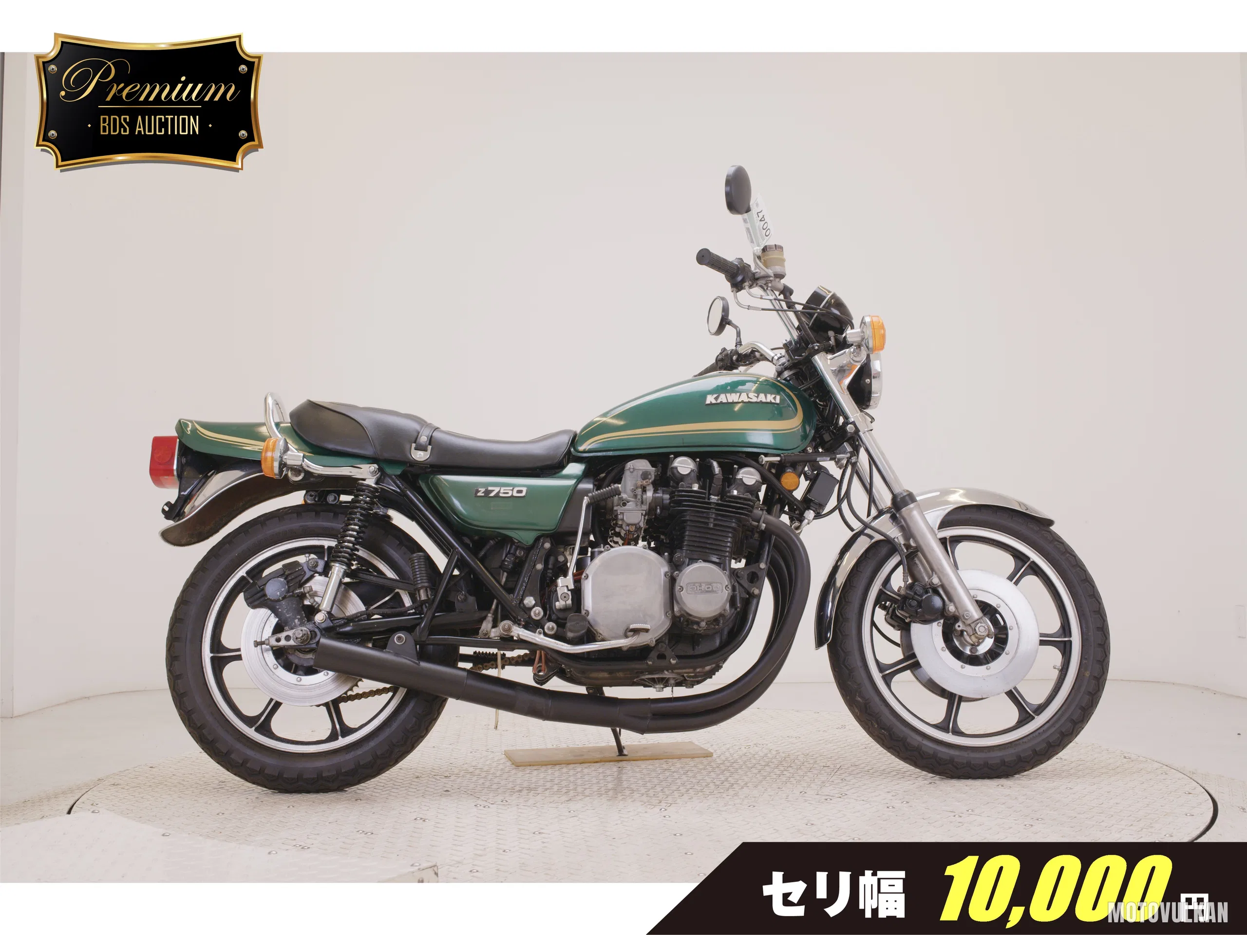 Kawasaki Z750D