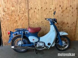 Honda Little Cub 50Th Anniversary Special