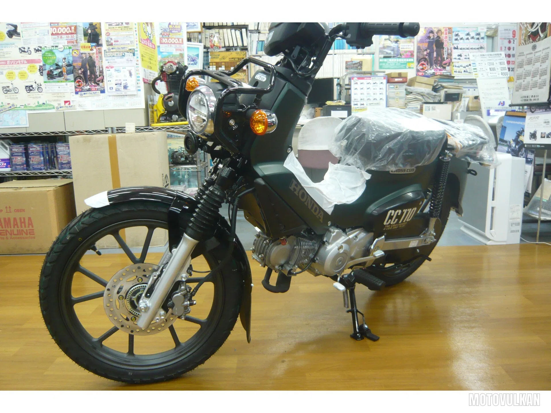 Honda Cross Cub 110 Lite