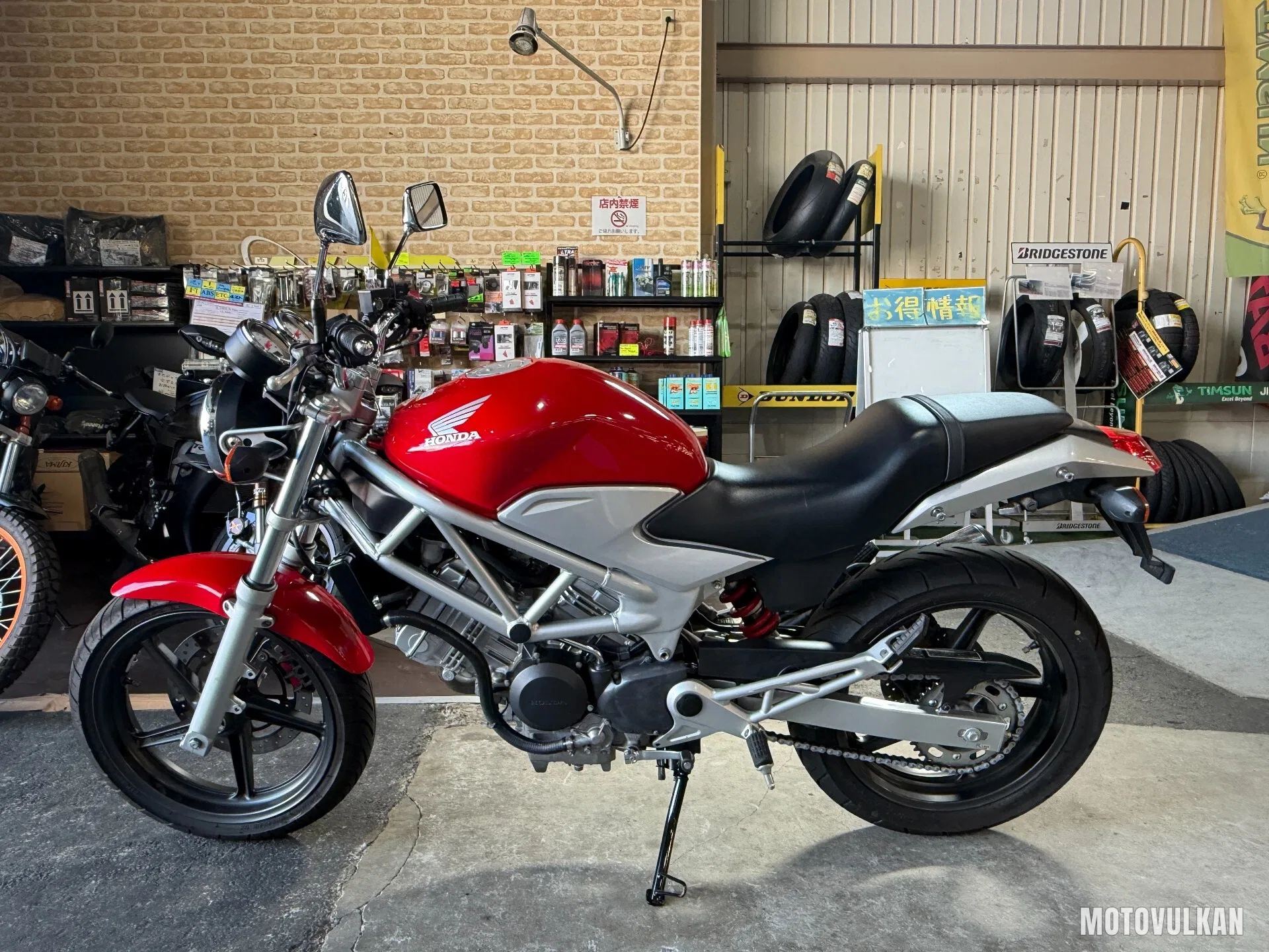 Honda Vtr250