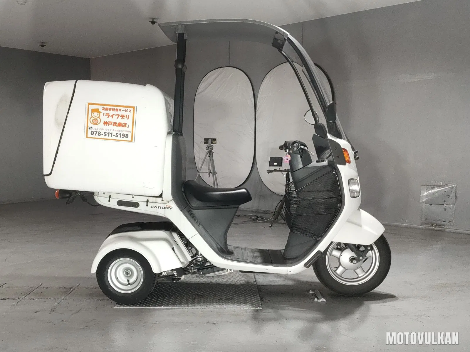 Honda Gyro Canopy