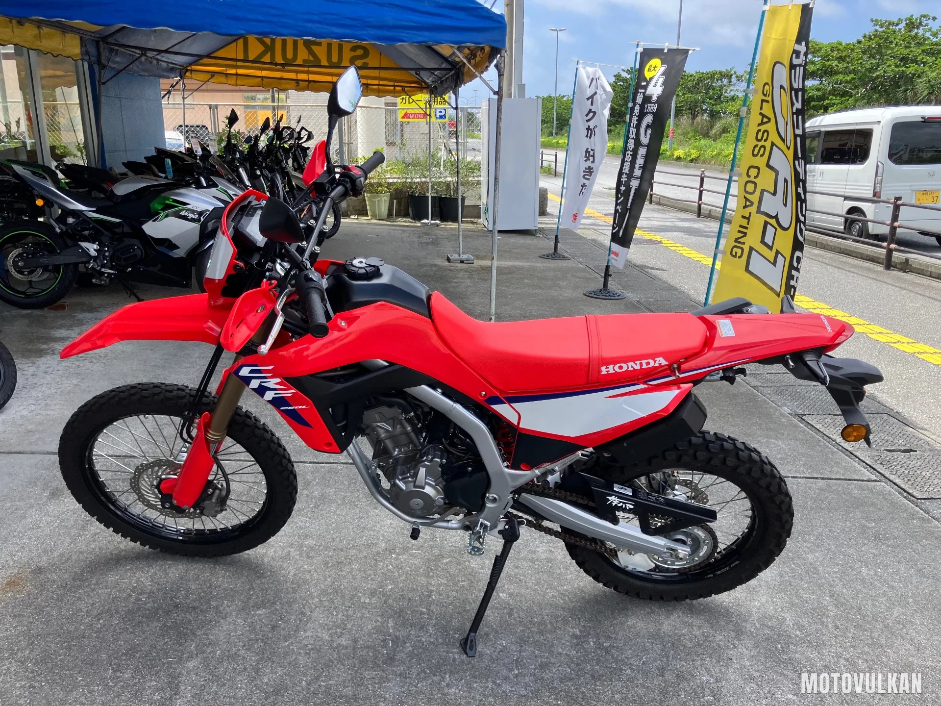 Honda Crf250L