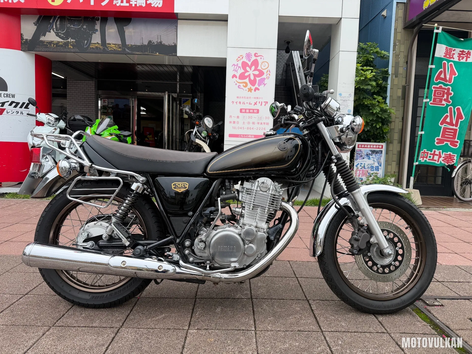 Yamaha Sr400 Final Edition Limited