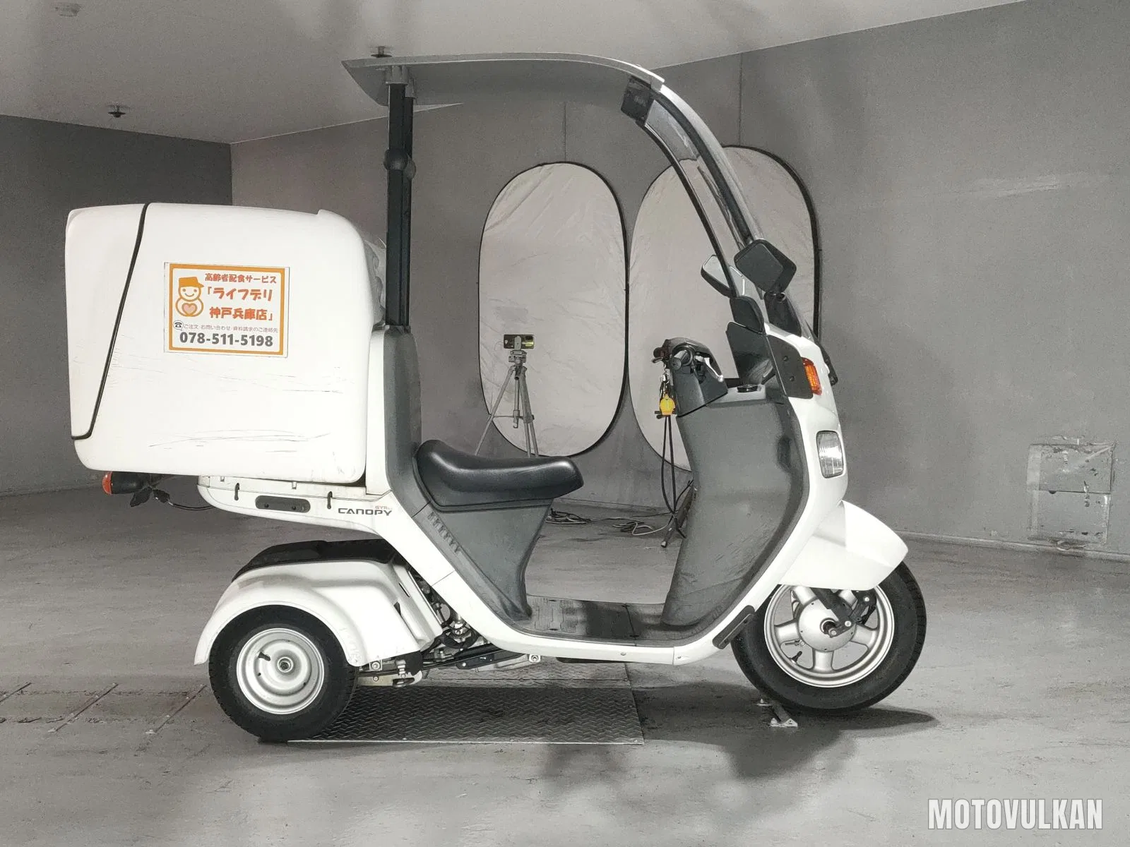 Honda Gyro Canopy