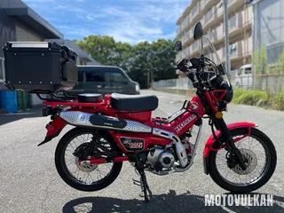 Honda Ct125 Hunter Cub