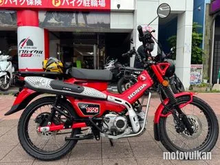 Honda Ct125 Hunter Cub