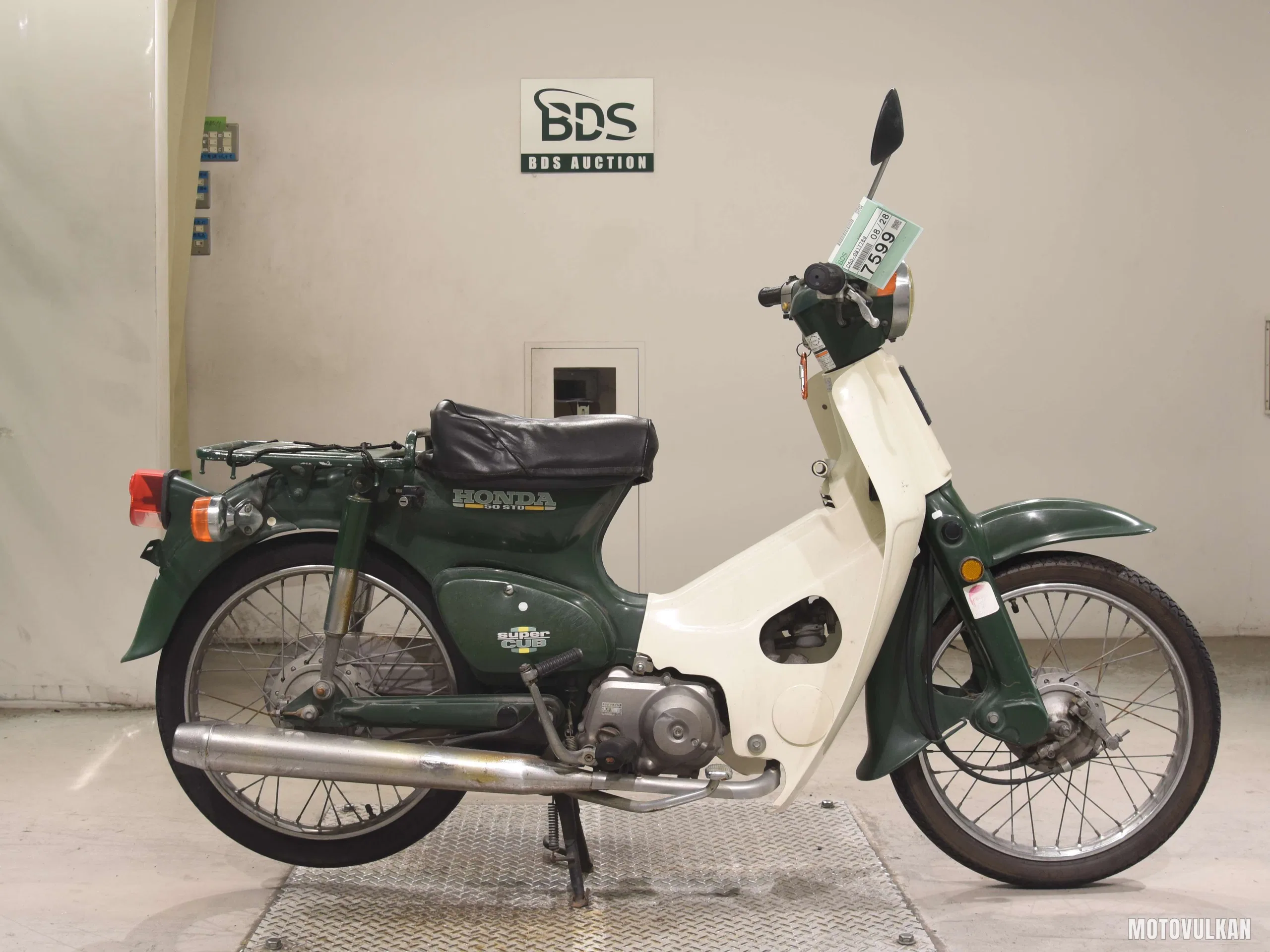 Honda C50
